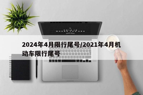 【广州新增22例感染者/广州新增感染病例】