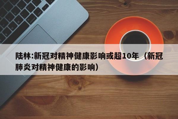 【广州新增22例感染者/广州新增感染病例】