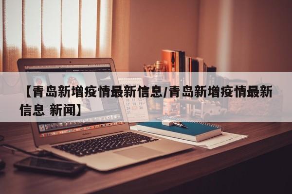 辅助神器“微信跑得快如何一直好牌”科技辅助神器手机版