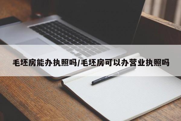 【哈尔滨全域低风险/哈尔滨低风险了】