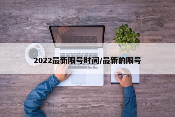 辅助开挂工具“手机麻将怎样开挂才会一直打赢”开挂(透视)辅助神器