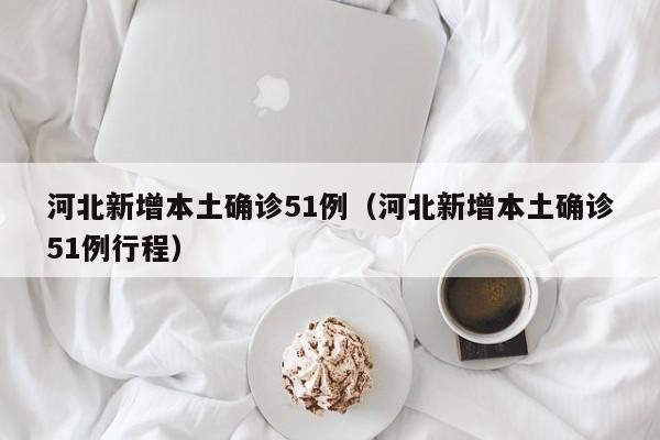 扬州隔离点5人确诊:扬州疫情隔离点管理