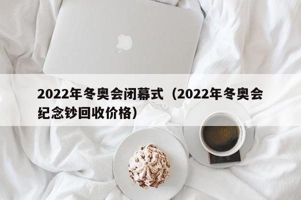 【重庆最新疫情通报/重庆最新疫情通告】