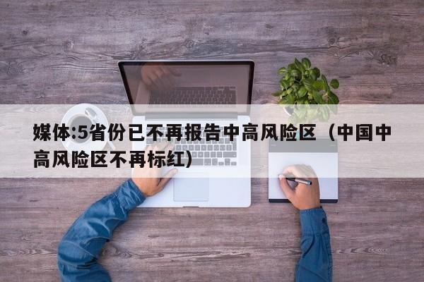 【武汉今天又新增了,武汉今天又新增了几例病例】