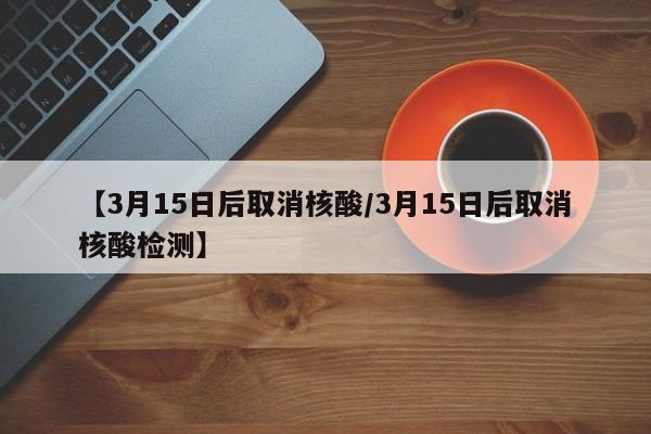 软件分享“雀神广东麻将免费开挂器下载苹果手机”详细分享装挂步骤