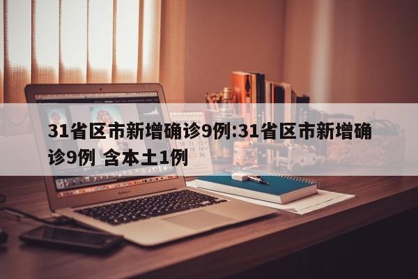 辅助神器“手机棋牌有没有透视挂”(辅助神器)开挂详细教程