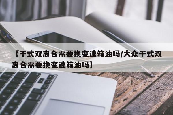 弹窗3怎么才能进北京（弹窗教程）
