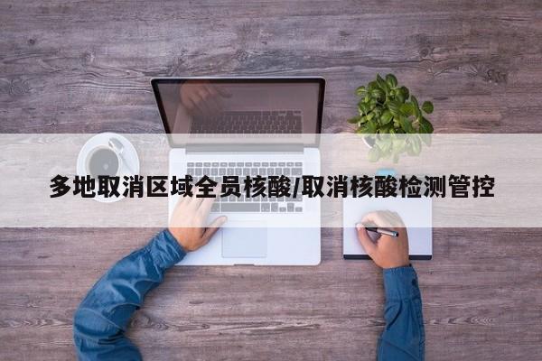 辅助开挂工具“东游麻将到底有没有挂”原来可以开挂