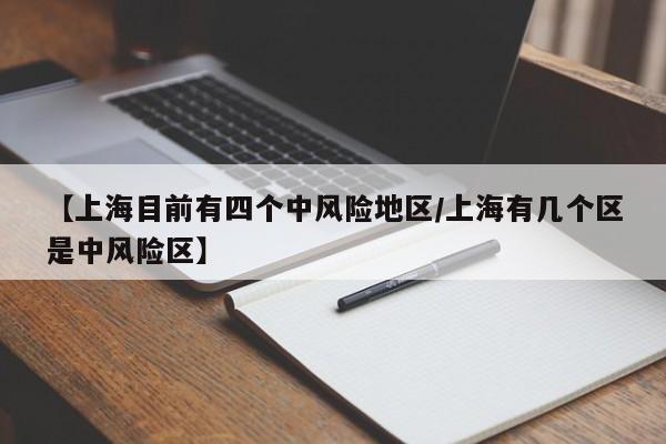 玩家辅助神器：途游四川麻将怎么开挂”(透视挂)辅助下载教程