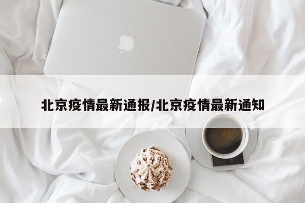 【车辆摇号结果查询/车子摇号结果查询】