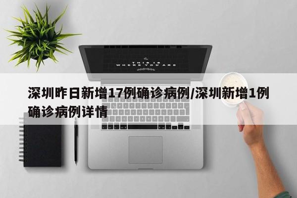 辅助神器“讯奇麻将开挂教程”详细分享装挂步骤
