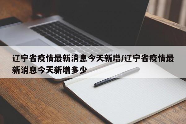辅助神器“讯奇麻将开挂教程”详细分享装挂步骤