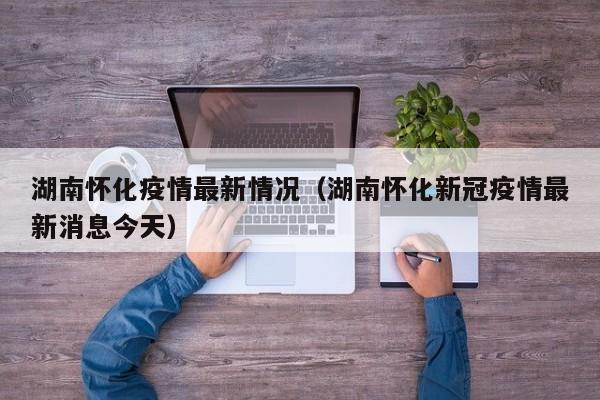 玩家辅助神器：边锋麻将万能开挂神器”开挂(透视)辅助神器