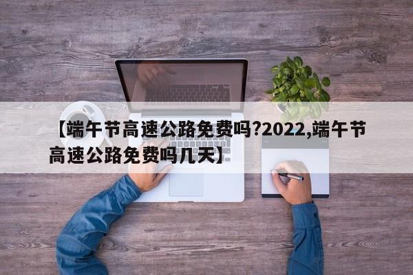 【天津多地调整为低风险地区/天津多地调整为低风险地区的通知】