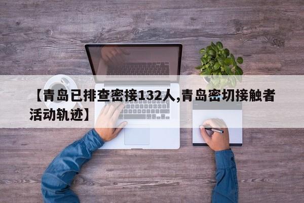 北京新增本土病例是怎么回事（北京新增2本土确诊怎么又出来了）