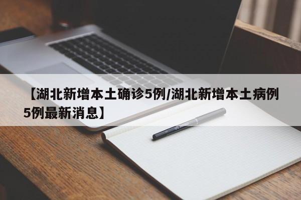 江苏三地通报新增感染者/江苏三地通报新增感染者最新消息