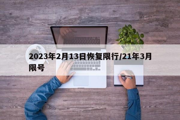 江苏三地通报新增感染者/江苏三地通报新增感染者最新消息