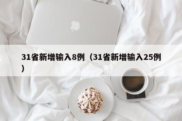 2023年2月13日恢复限行/21年3月限号