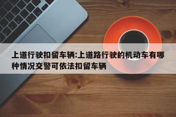 教程辅助!嘟嘟十三张挂官方”2026开挂教程步骤