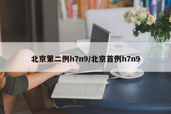 玩家辅助神器：胡乐阳泉麻将有挂吗”科技辅助神器手机版