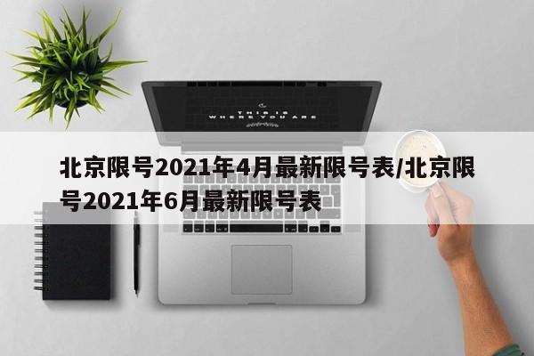 助赢神器“手机微乐广西麻将外卦辅助软件下载”详细分享装挂步骤