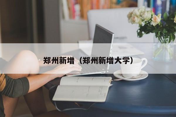 【北京冬奥会什么时候开始/北京冬奥会什么时候正式开始】