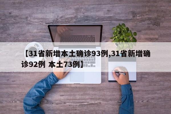 辅助神器“微信小程序跑得快能控制输赢吗”2026开挂教程步骤