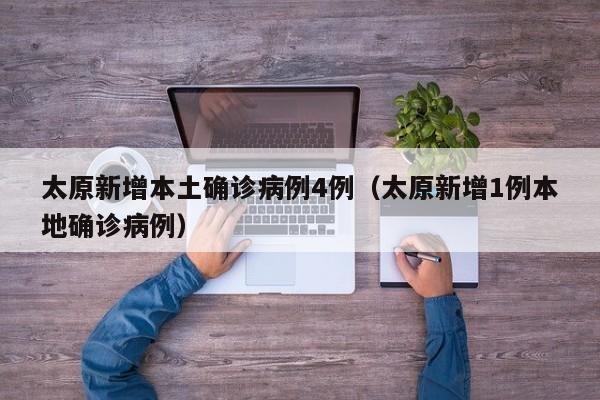 万能开挂辅助“天天南通长牌怎么开挂”开挂详细教程