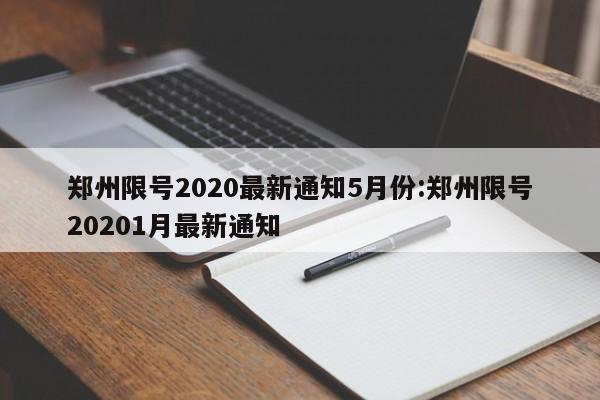 使用分享!川蜀麻将到底有没有挂”开挂(透视)最新辅助详细