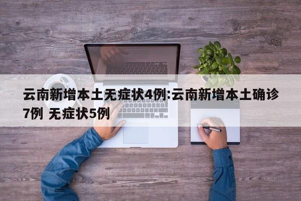 辅助神器“新战皇透视挂”开挂(透视)辅助教程