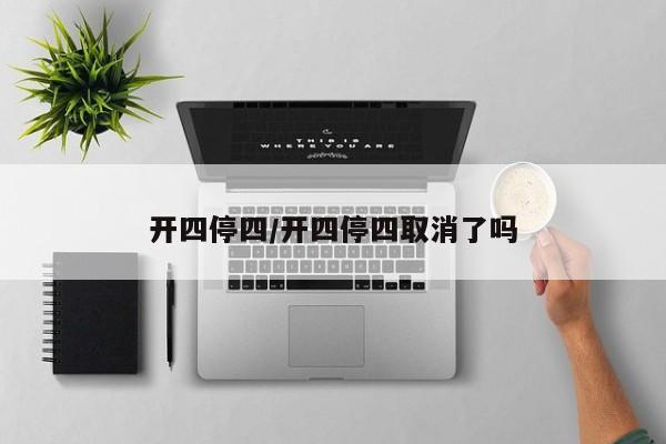 廊坊累计报告确诊和无症状感染者46例（廊坊新增一例无症状感染）