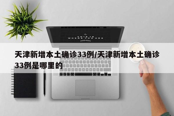 开挂技巧“微信小程序微乐捉鸡麻将外卦辅助软件下载”详细外挂透视辅助软件教程