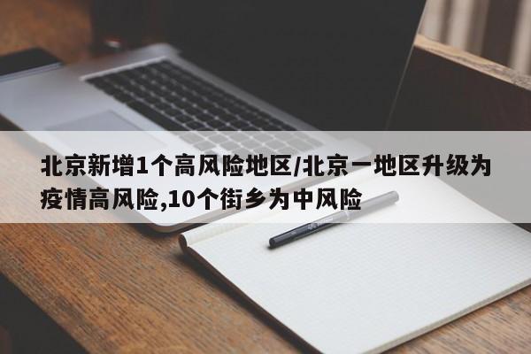 春节高速免费时间2022免费几天（春节高速公路免费时间确定）