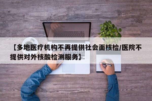 今日最新疫情最新数据（今日最新疫情最新消息表图）