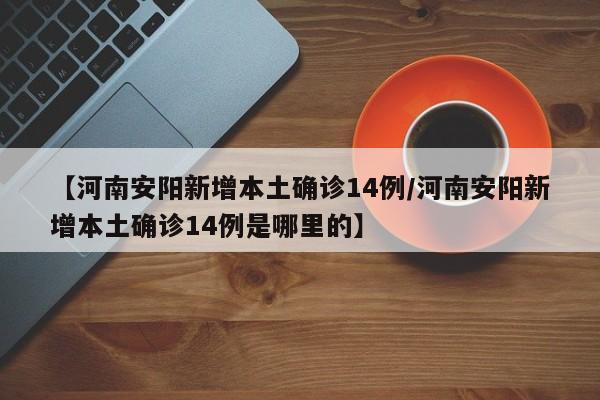 助赢神器“手机微乐陕西挖坑到底有没有挂”(辅助神器)开挂详细教程