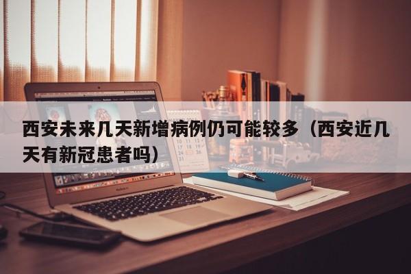 新冠回归乙类管理条件渐成熟:新冠肺炎纳入乙类管理