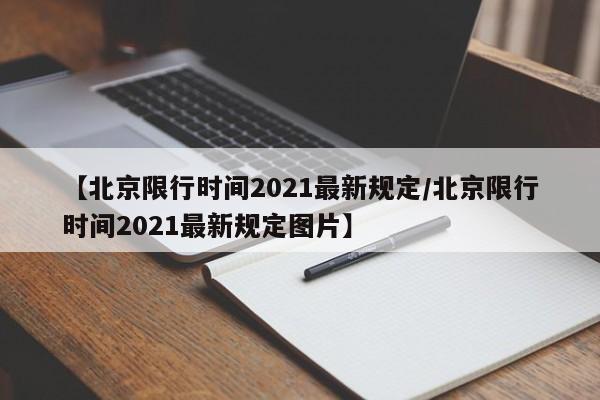强力推荐“贵阳微乐捉鸡麻将万能开挂神器”(透视)其实确实有挂