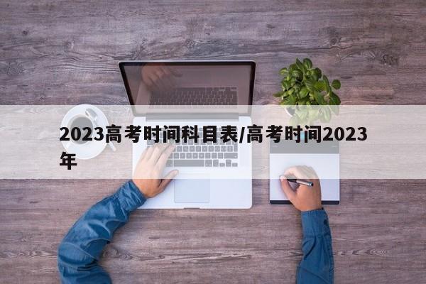 辅助开挂工具“功夫川麻将免费开挂神器”其实确实有挂