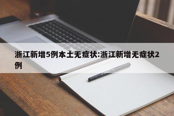 软件分享“星空娱乐怎么开挂”(辅助神器)开挂详细教程