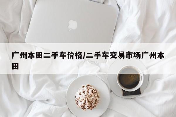教程辅助!友友联盟牛牛系统发牌有规律吗”原来可以开挂