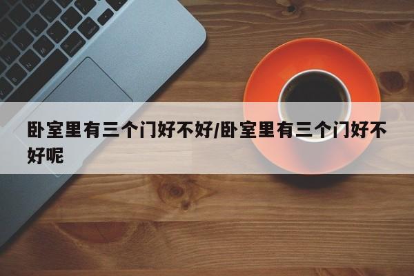 辅助开挂工具“微信麻将有没有开挂神器”开挂(透视)辅助神器
