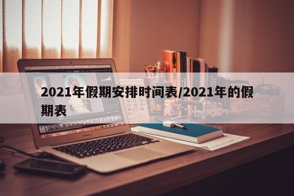 新疆新增23例确诊/新疆新增22例