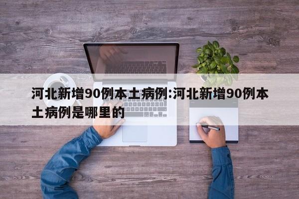 一键必胜“中至南昌麻将开挂辅助器通用版”其实确实有挂