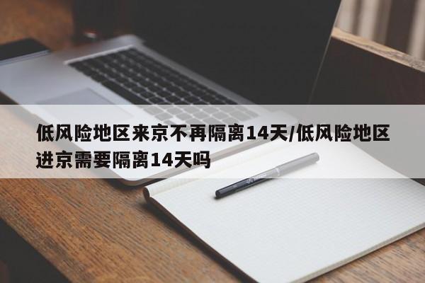 疫情期间的感悟心得短句/疫情期间的感悟心得说说