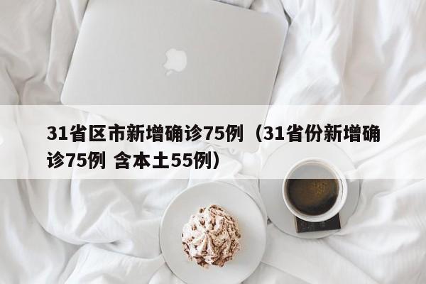 疫情期间的感悟心得短句/疫情期间的感悟心得说说