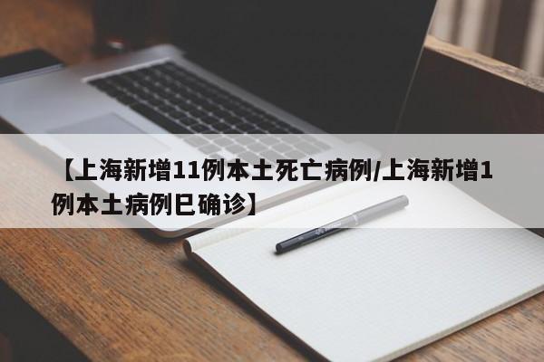 【西安连续5天确诊人数过百/西安累计确诊病例】