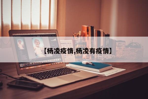 2021年假期安排时间表/2021年的假期表