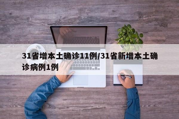 教程辅助!微信跑得快开挂教程”(透视挂)辅助下载教程