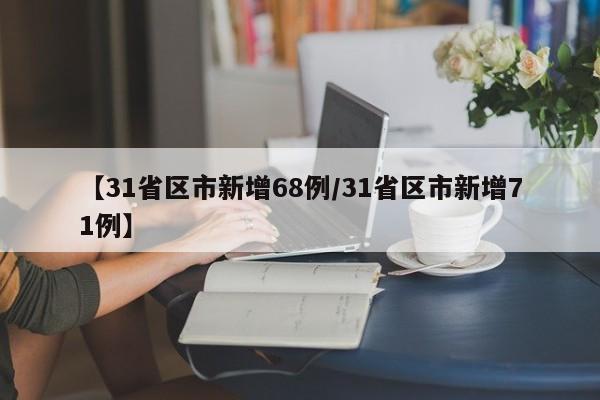 【太原万柏林区疫情最新消息/太原万柏林区疫情最新消息通知】