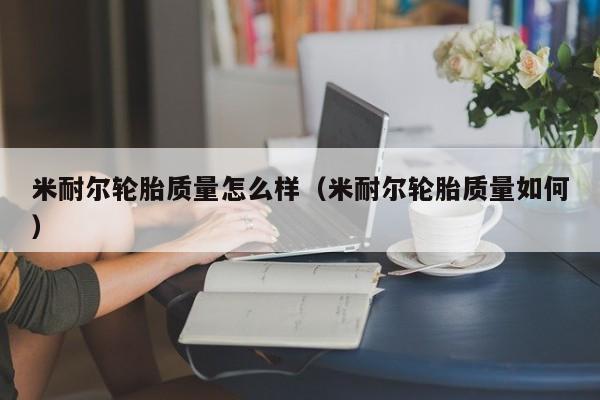 2023年高速免费日期:202年高速公路免费到几号了